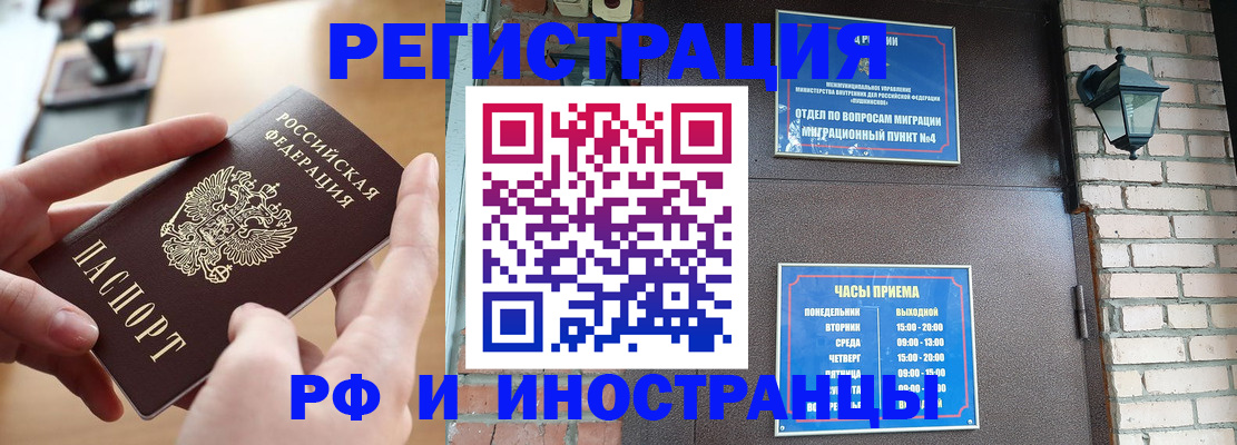 форма 3 в Кубинке